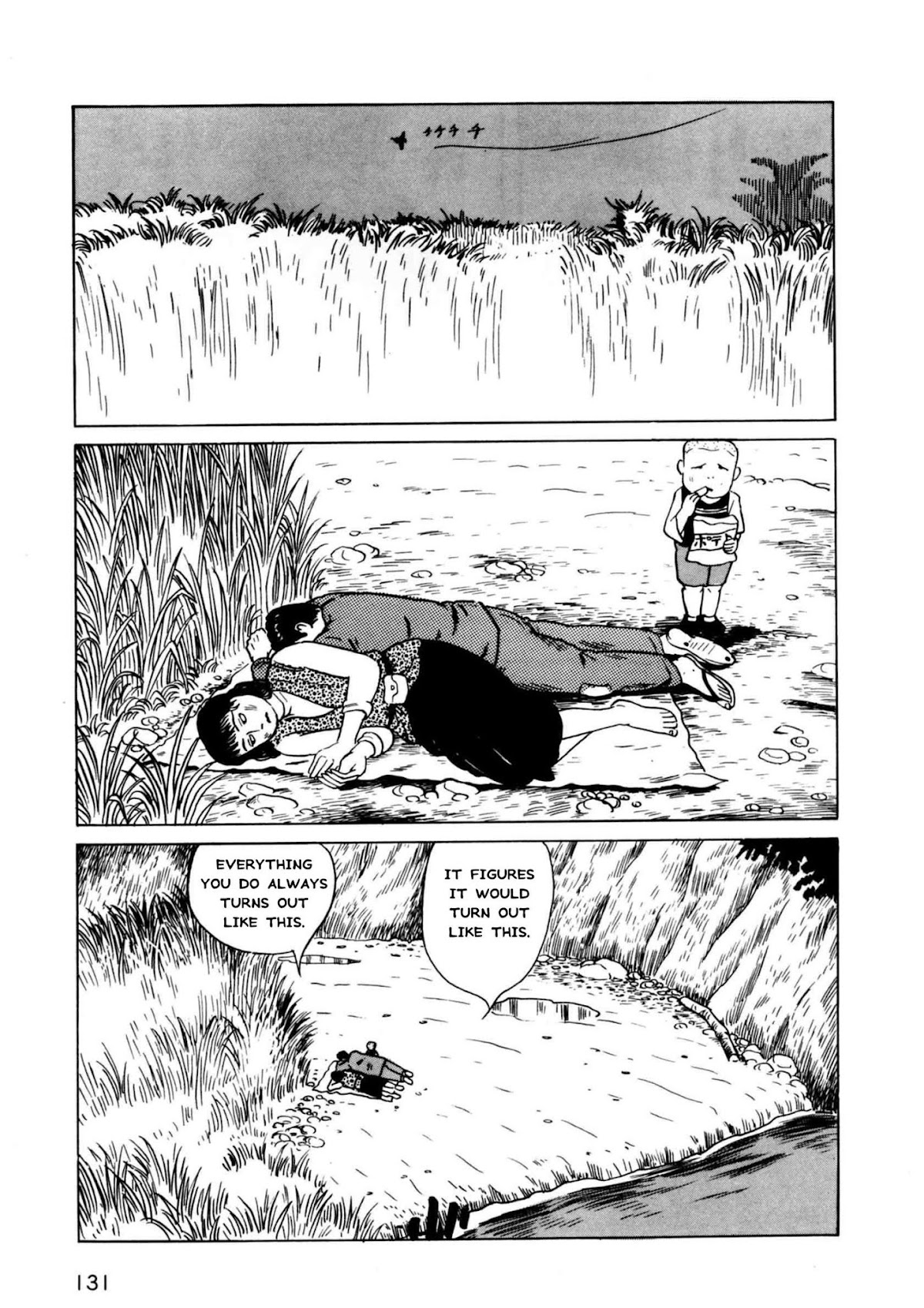 Munou no Hito Chapter 4 page 17 - Chapter 4
