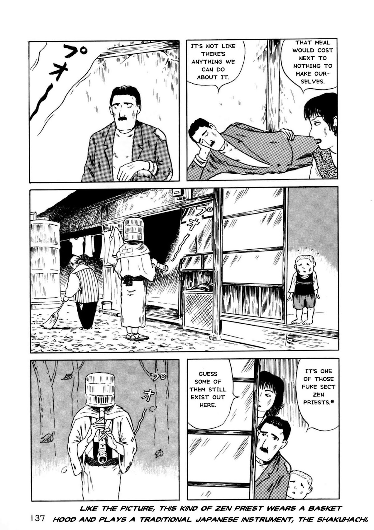 Munou no Hito Chapter 4 page 23 - Chapter 4