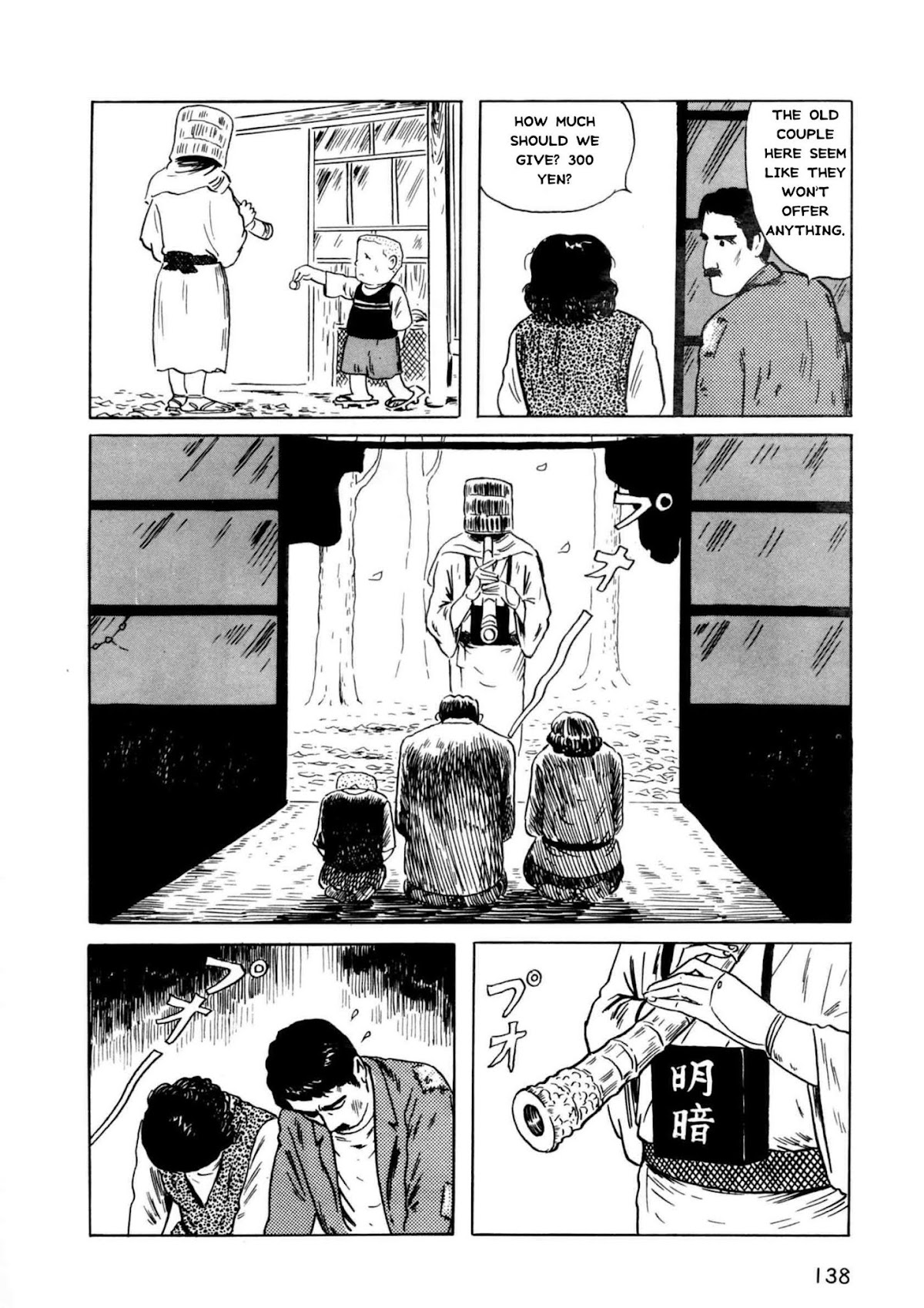 Munou no Hito Chapter 4 page 24 - Chapter 4