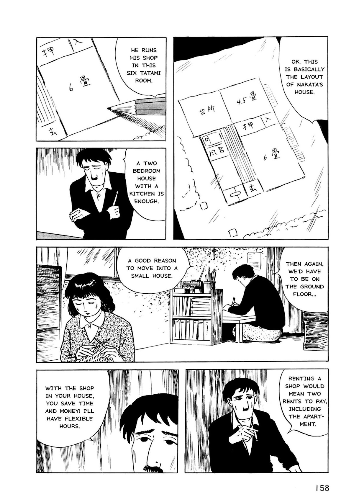 Munou no Hito Chapter 5 page 15 - Chapter 5