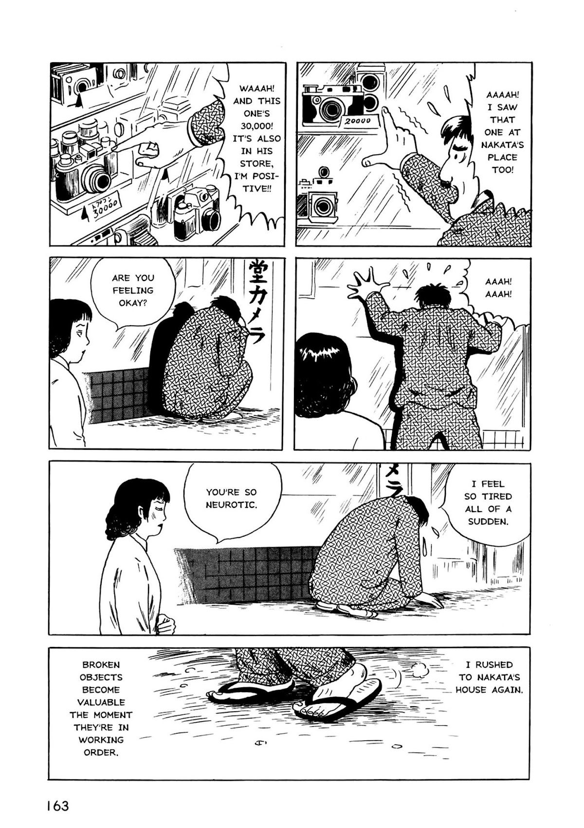 Munou no Hito Chapter 5 page 20 - Chapter 5