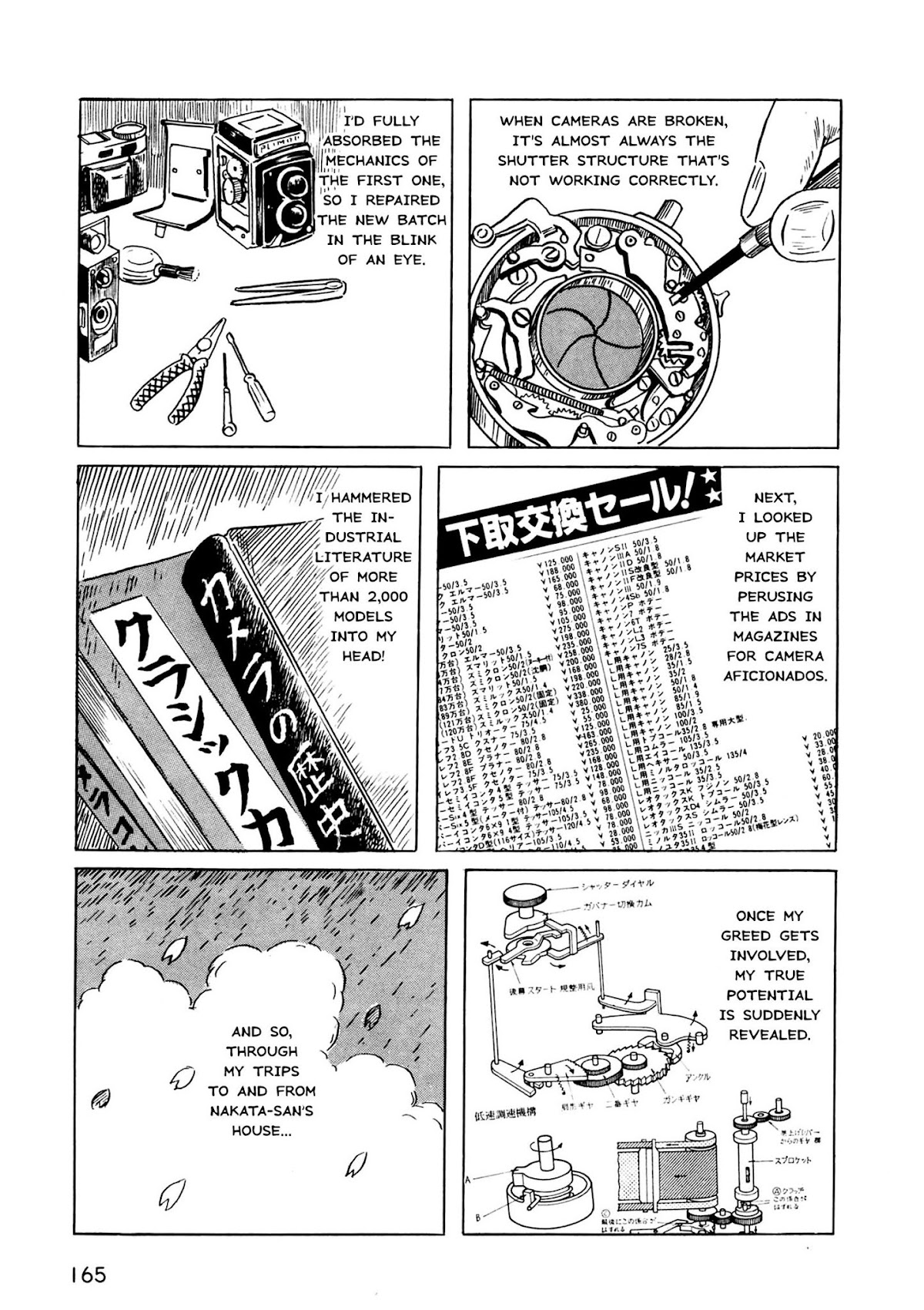 Munou no Hito Chapter 5 page 22 - Chapter 5