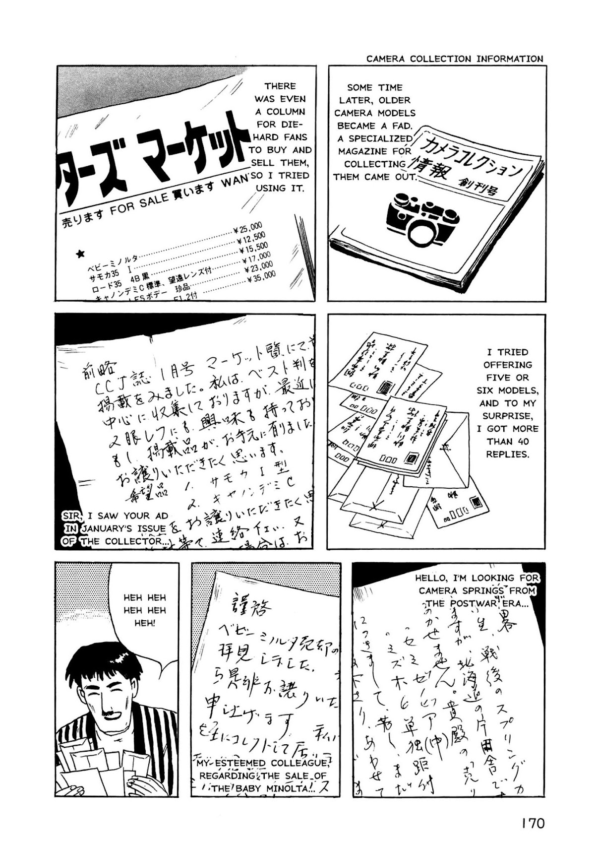 Munou no Hito Chapter 5 page 27 - Chapter 5