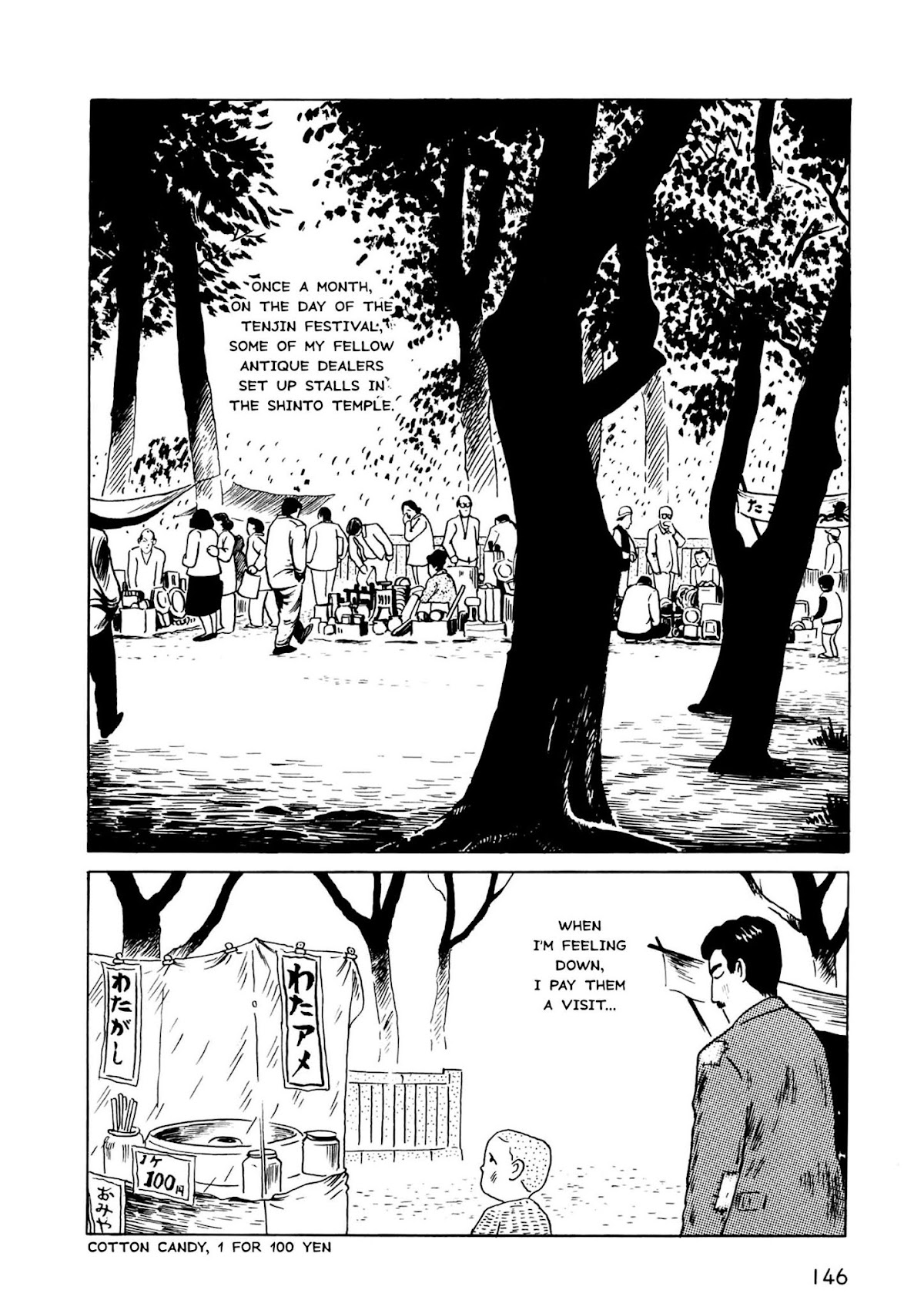 Munou no Hito Chapter 5 page 3 - Chapter 5