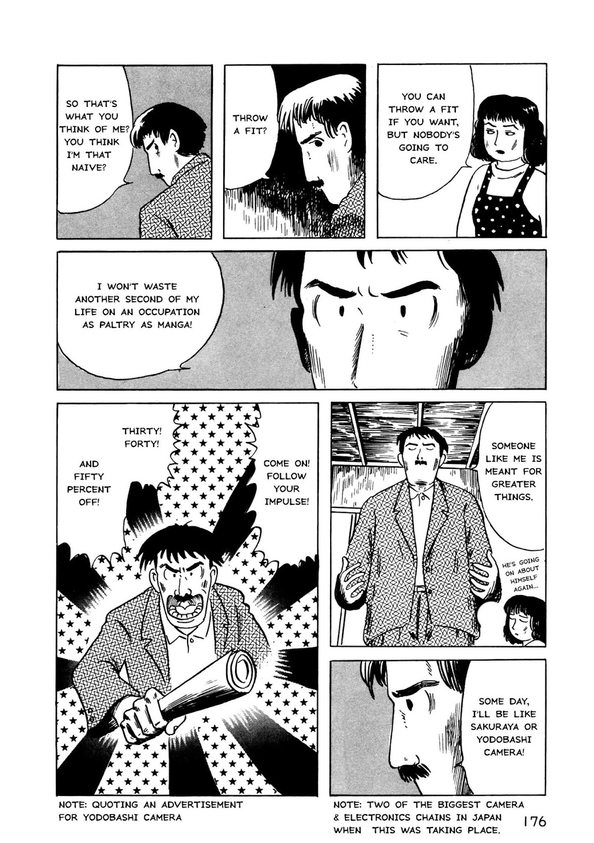 Munou no Hito Chapter 5 page 33 - Chapter 5