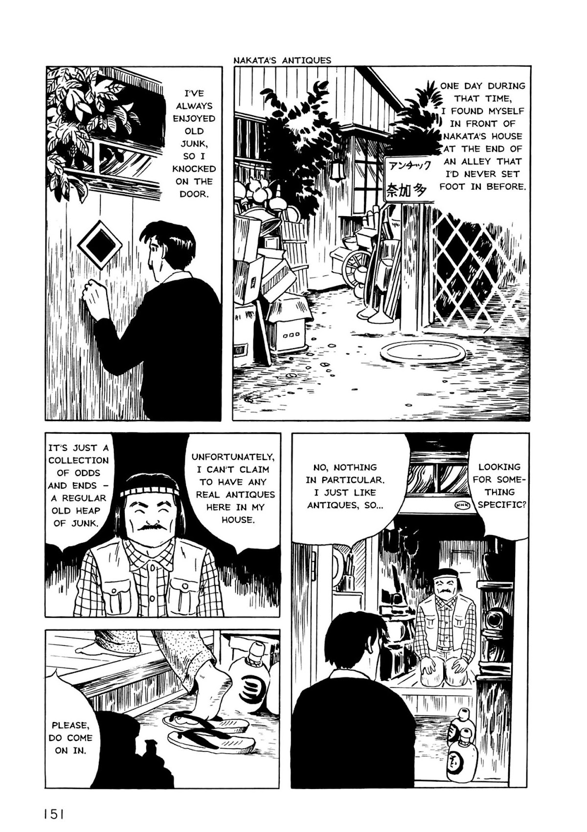 Munou no Hito Chapter 5 page 8 - Chapter 5