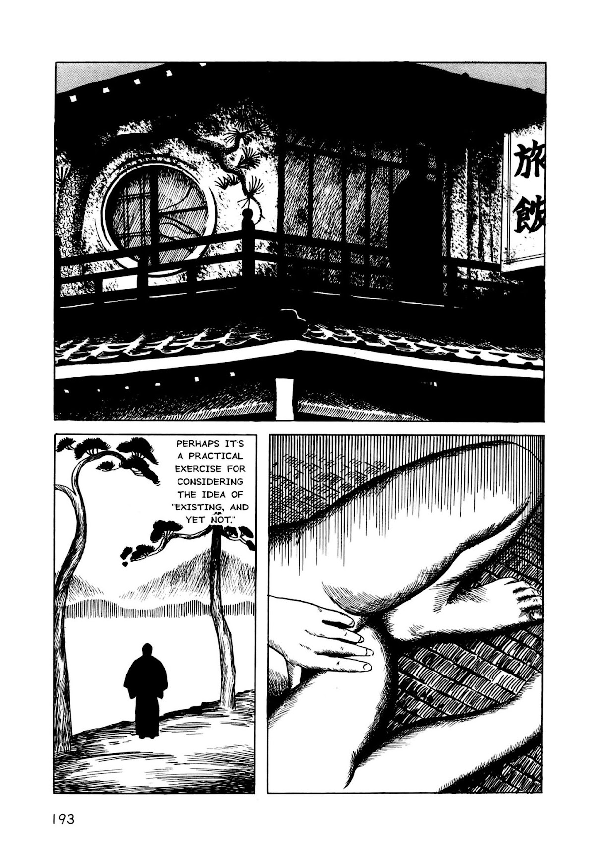 Munou no Hito Chapter 6 page 13 - Chapter 6