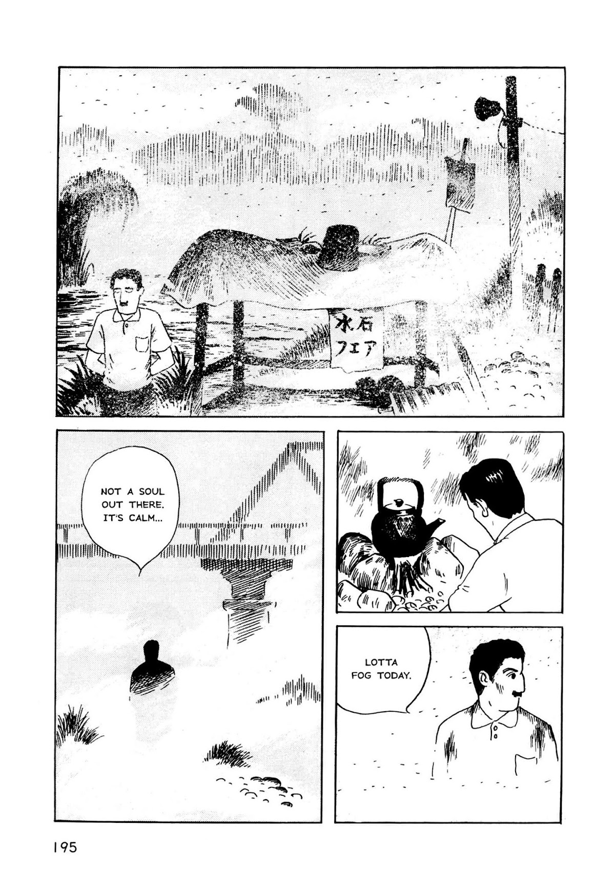 Munou no Hito Chapter 6 page 15 - Chapter 6
