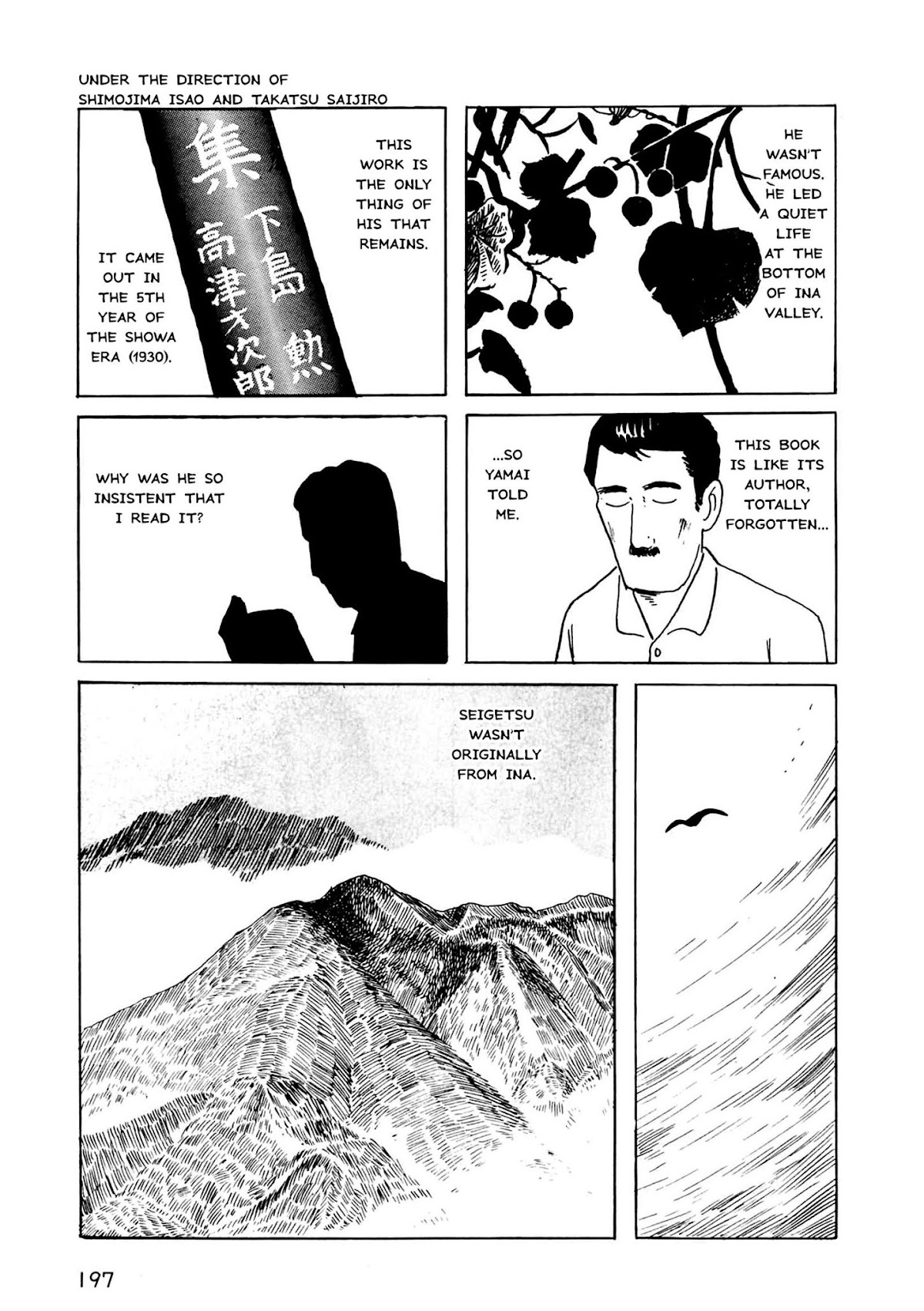 Munou no Hito Chapter 6 page 17 - Chapter 6