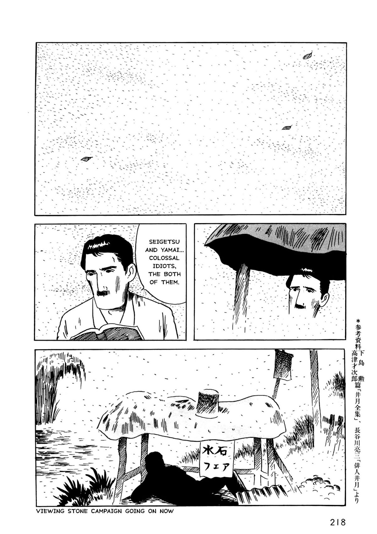 Munou no Hito Chapter 6 page 38 - Chapter 6