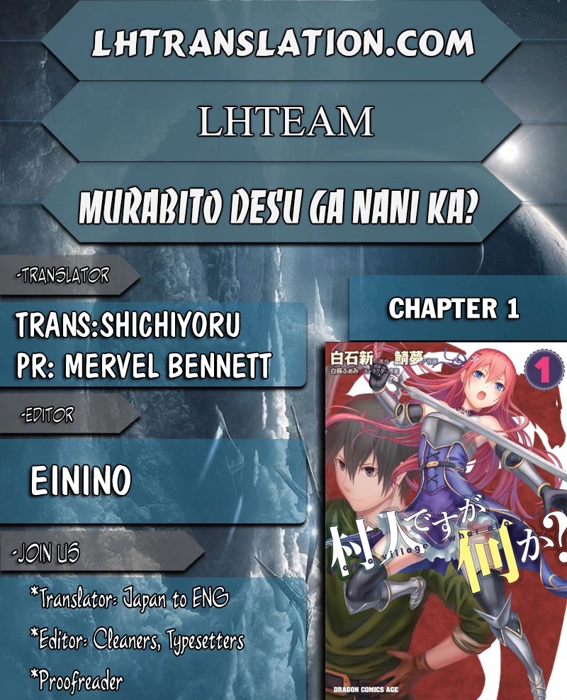 Murabito desu ga Nani ka? Chapter 1 page 1 - Chapter 1: Just A Villager