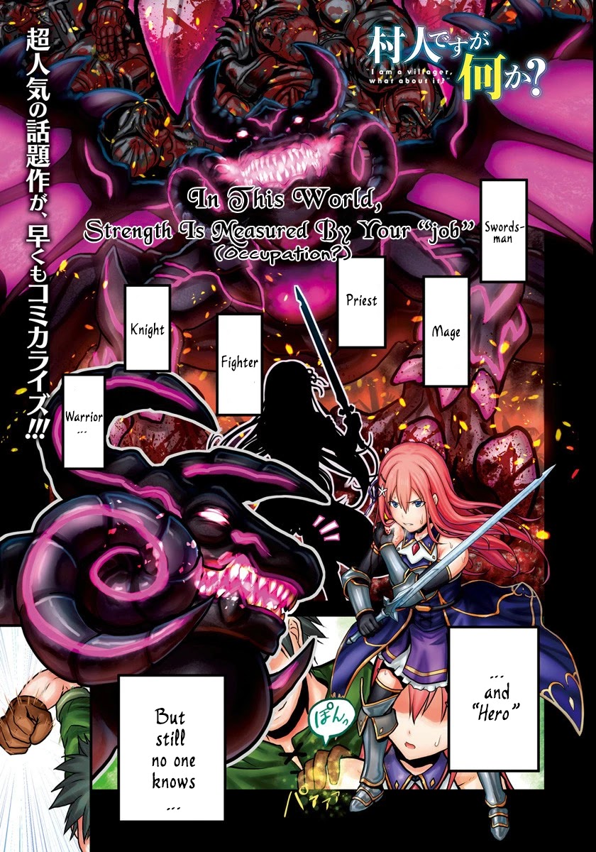 Murabito desu ga Nani ka? Chapter 1 page 2 - Chapter 1: Just A Villager