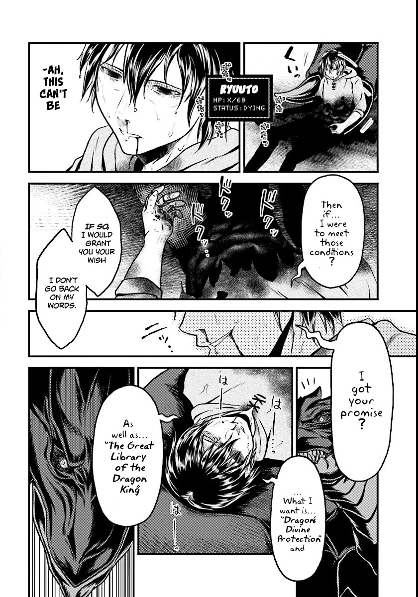 Murabito desu ga Nani ka? Chapter 1 page 30 - Chapter 1: Just A Villager