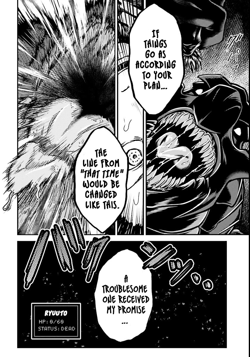 Murabito desu ga Nani ka? Chapter 1 page 32 - Chapter 1: Just A Villager