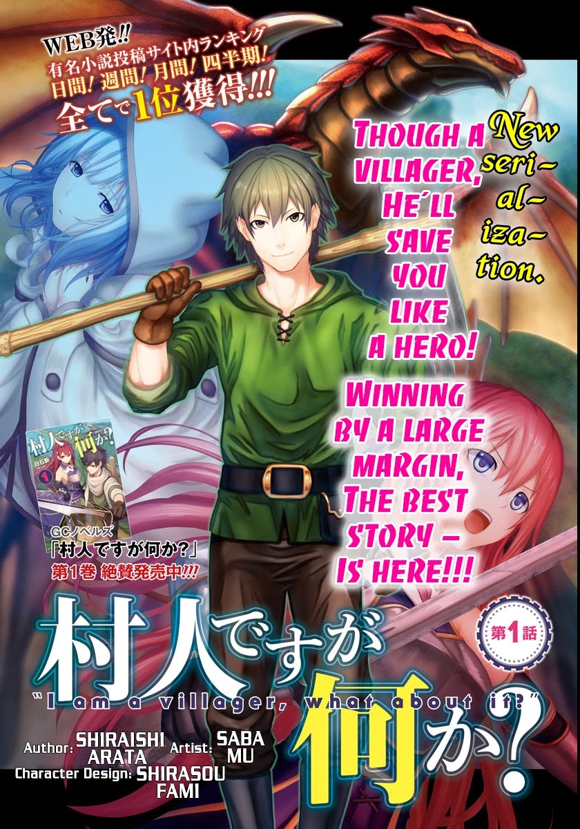 Murabito desu ga Nani ka? Chapter 1 page 4 - Chapter 1: Just A Villager