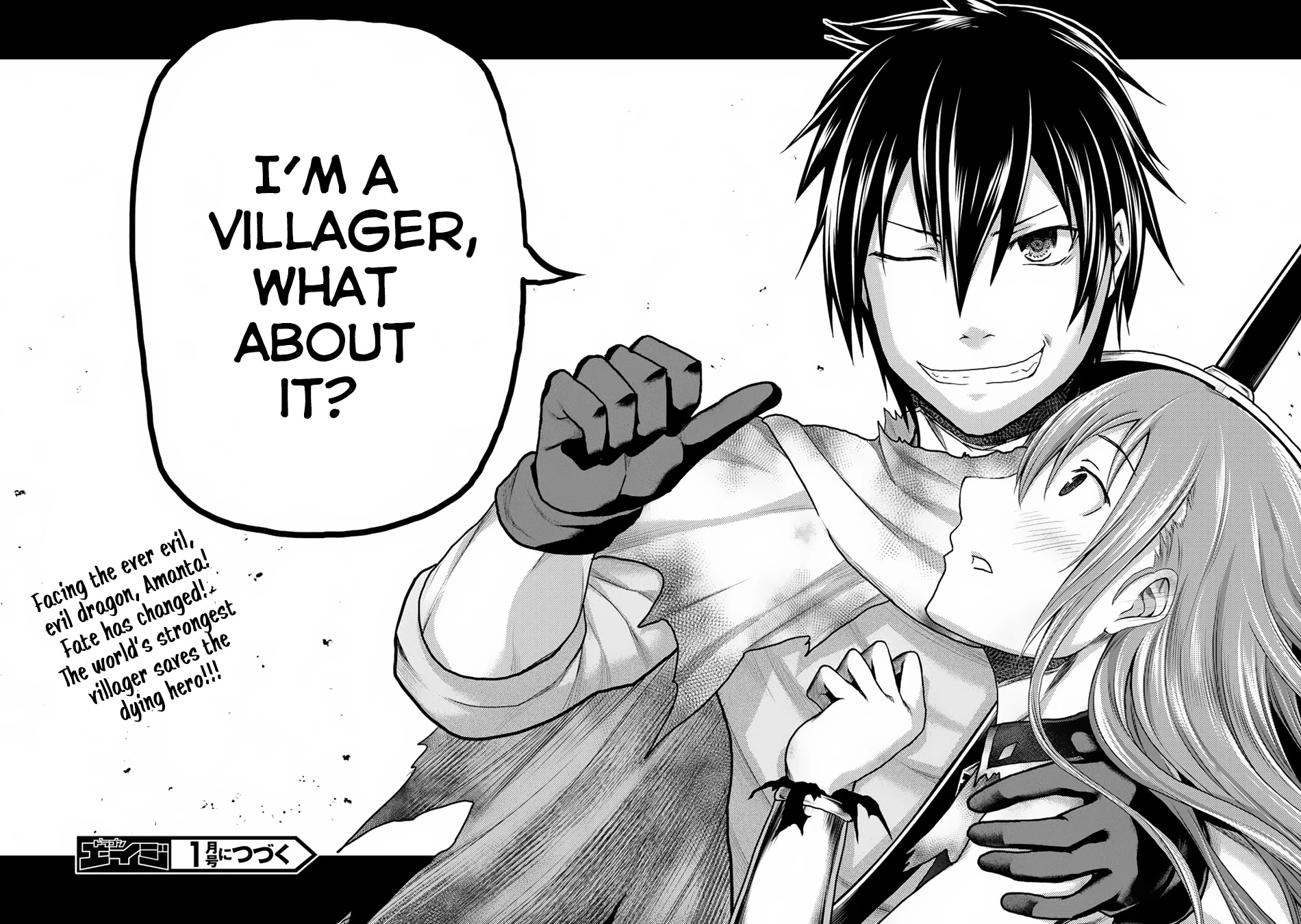 Murabito desu ga Nani ka? Chapter 10 page 45 - Chapter 10: Knight in Shining Armour