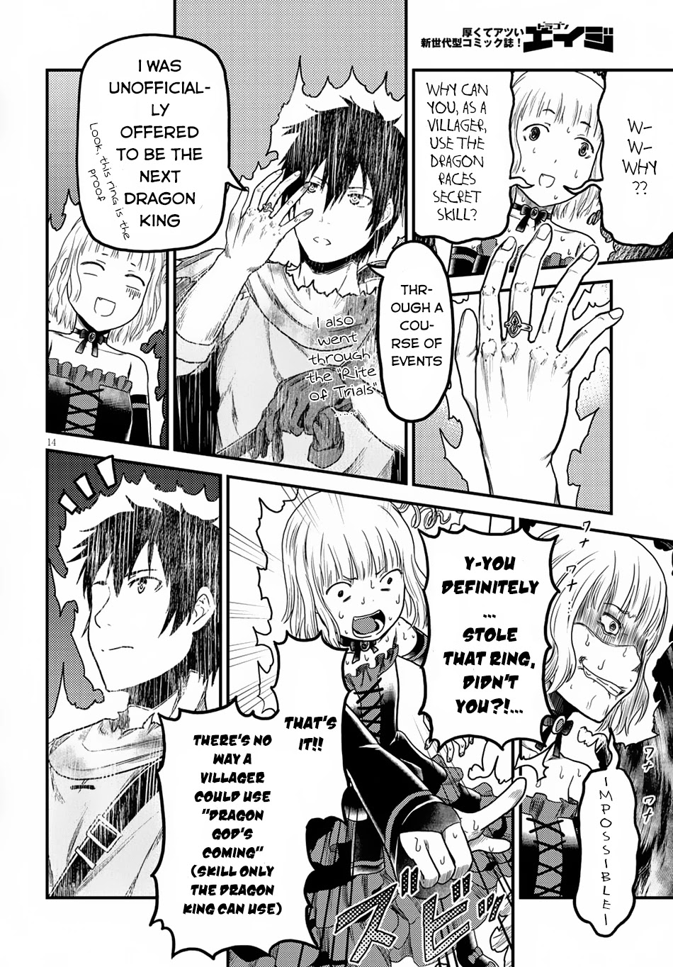 Murabito desu ga Nani ka? Chapter 11 page 14 - Chapter 11: Goodbye Evil Dragon