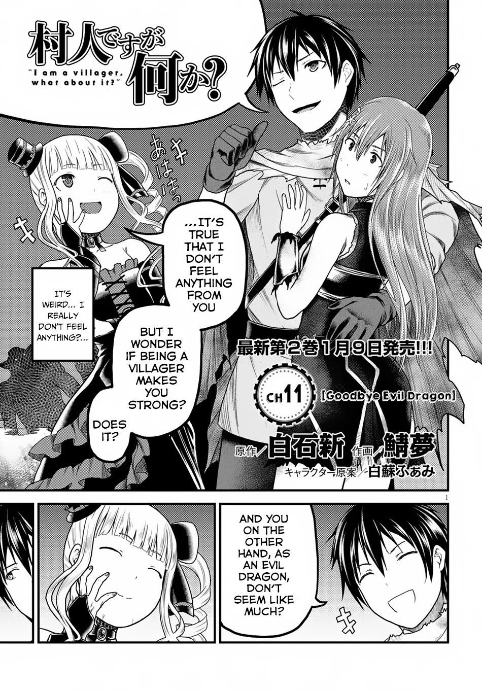 Murabito desu ga Nani ka? Chapter 11 page 2 - Chapter 11: Goodbye Evil Dragon