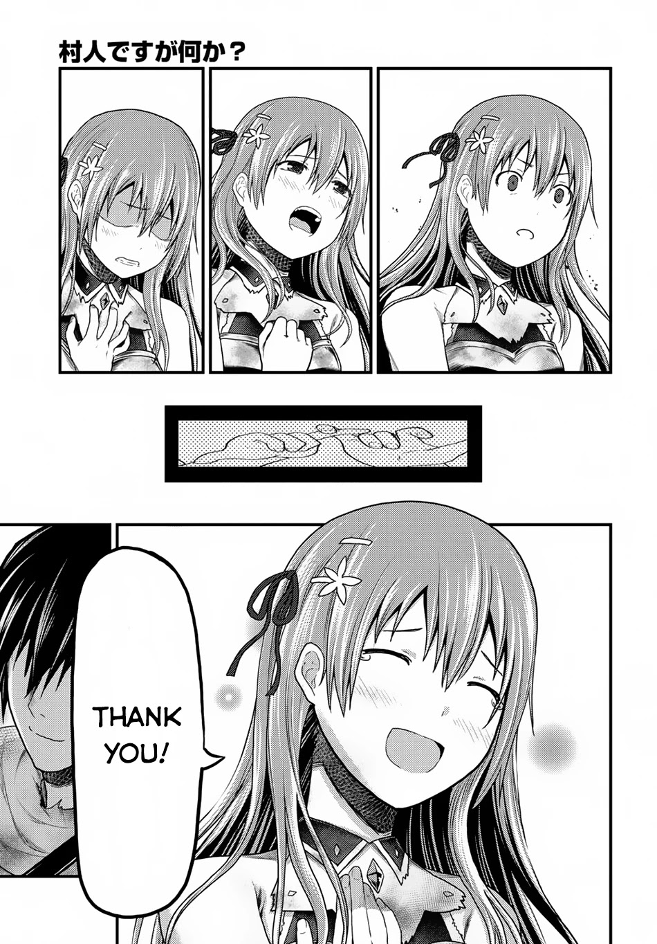 Murabito desu ga Nani ka? Chapter 11 page 30 - Chapter 11: Goodbye Evil Dragon