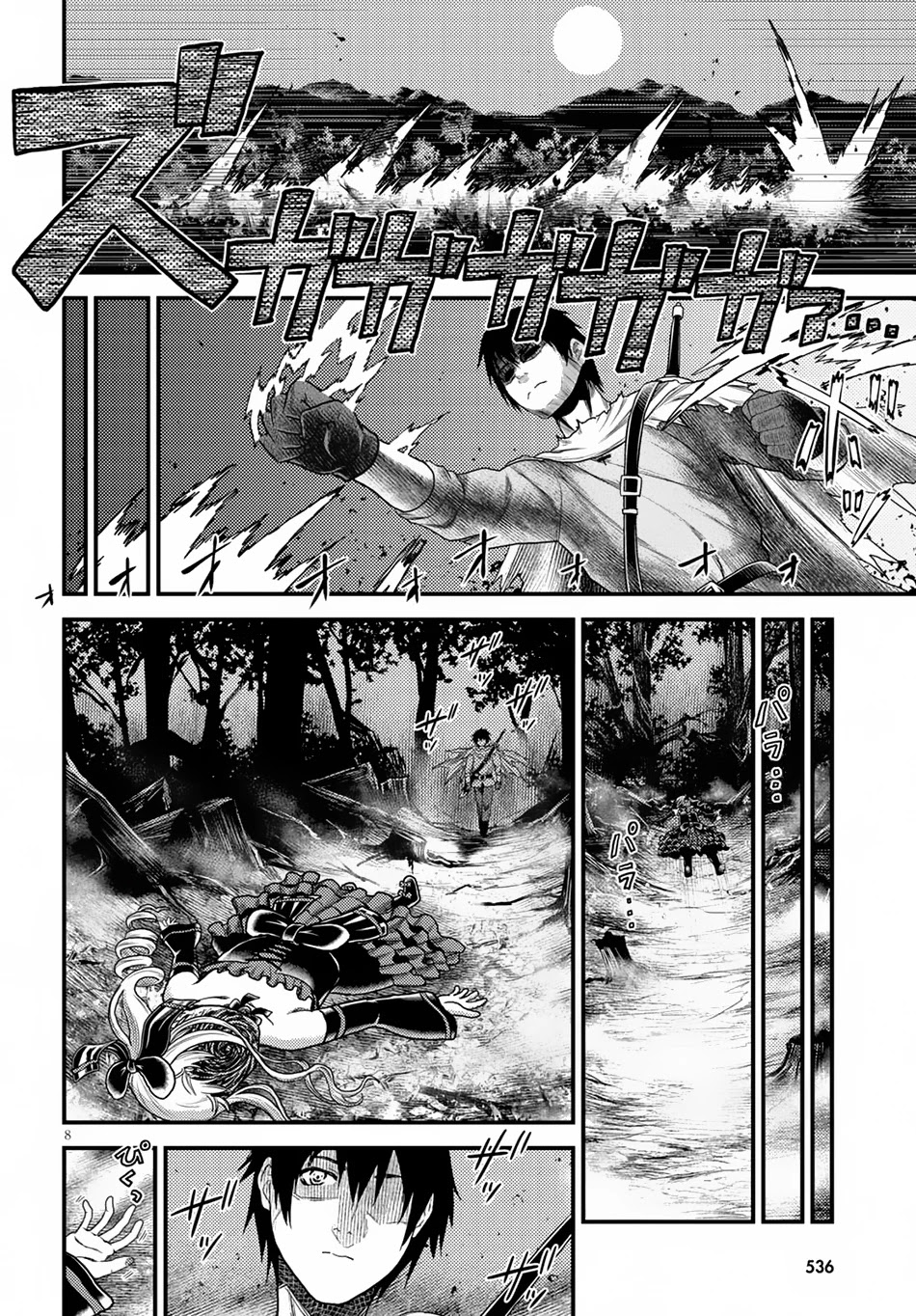 Murabito desu ga Nani ka? Chapter 11 page 9 - Chapter 11: Goodbye Evil Dragon