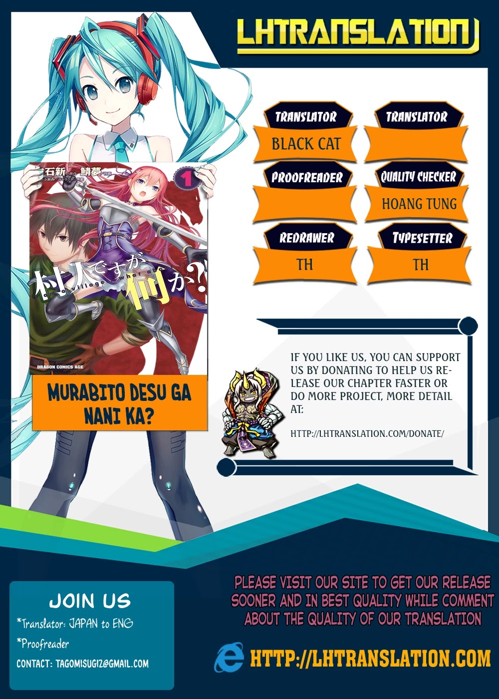 Murabito desu ga Nani ka? Chapter 12 page 1 - Chapter 12: Dragon’s Secret Tome