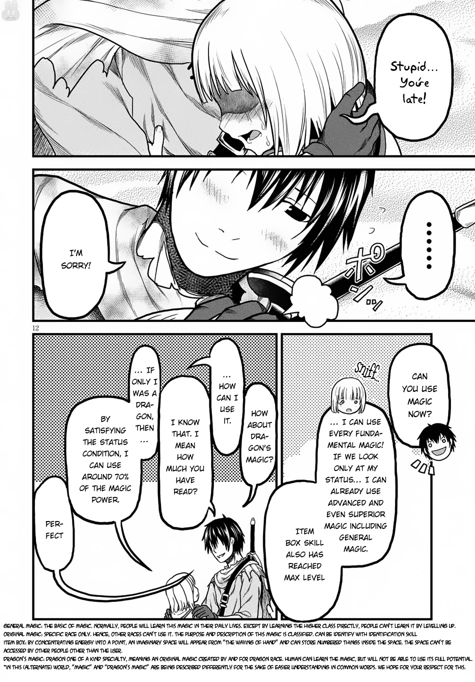 Murabito desu ga Nani ka? Chapter 12 page 14 - Chapter 12: Dragon’s Secret Tome