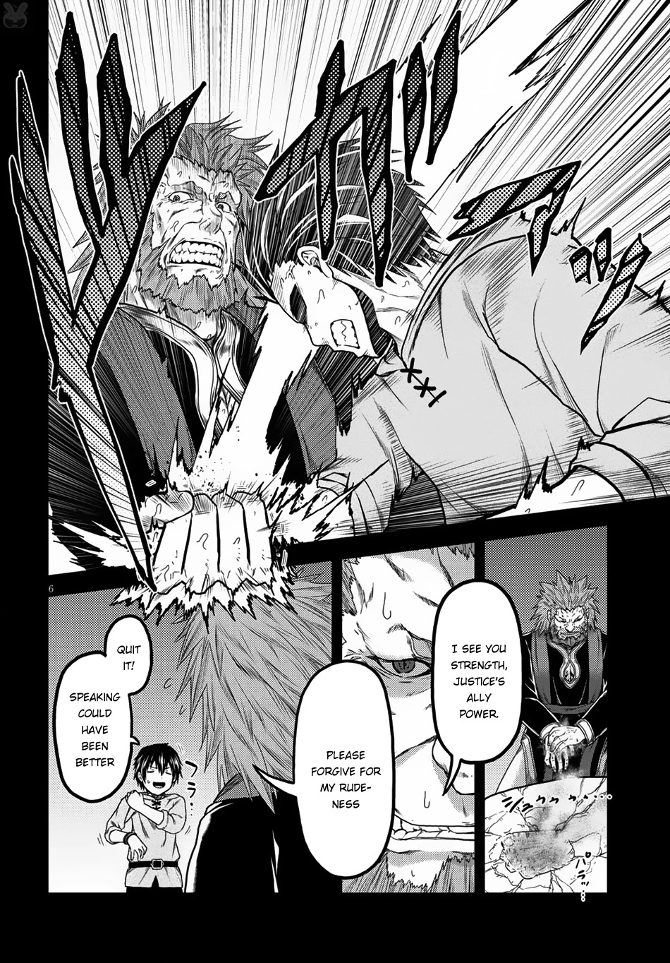 Murabito desu ga Nani ka? Chapter 12 page 8 - Chapter 12: Dragon’s Secret Tome