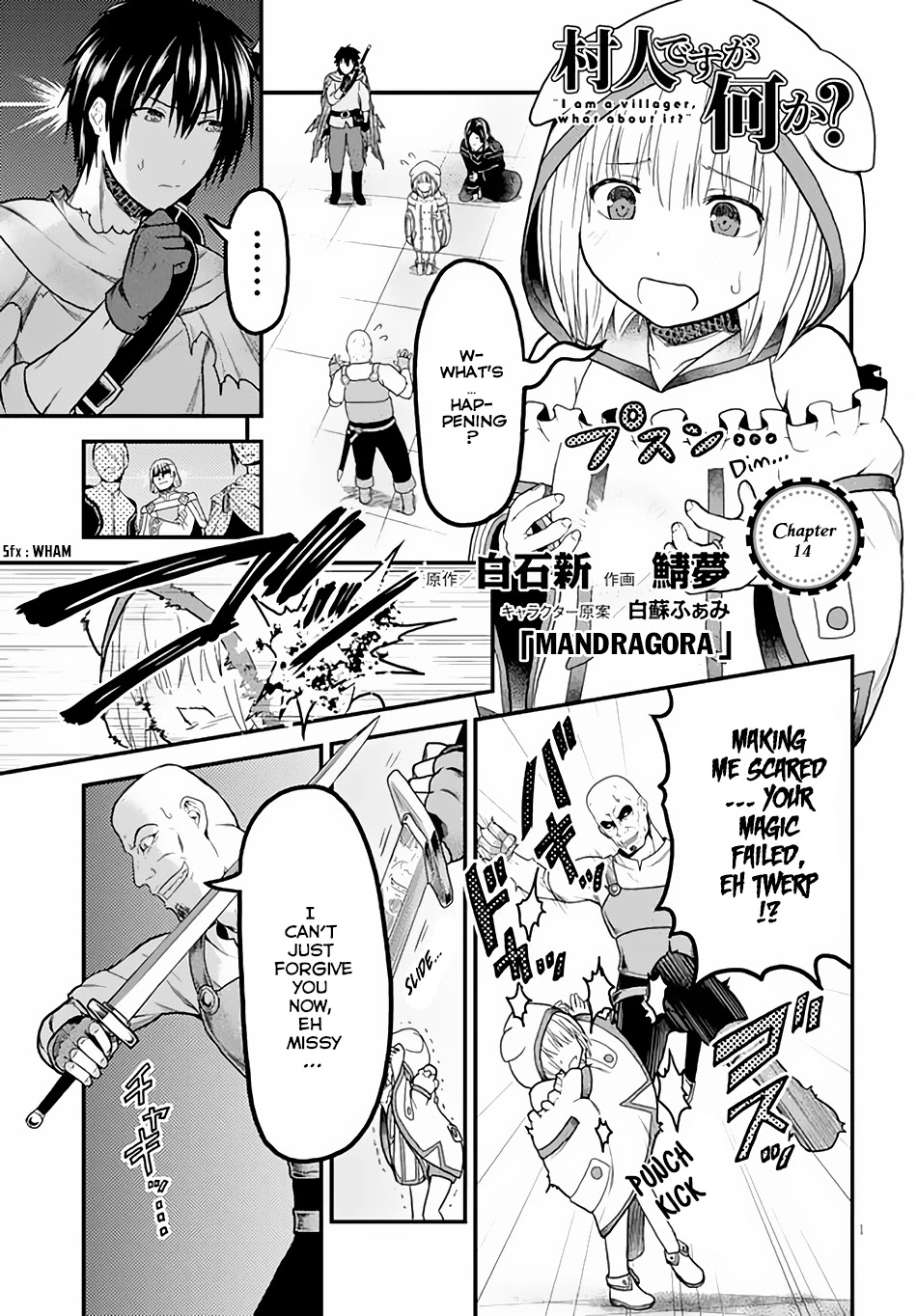 Murabito desu ga Nani ka? Chapter 14 page 2 - Chapter 14: Mandragora