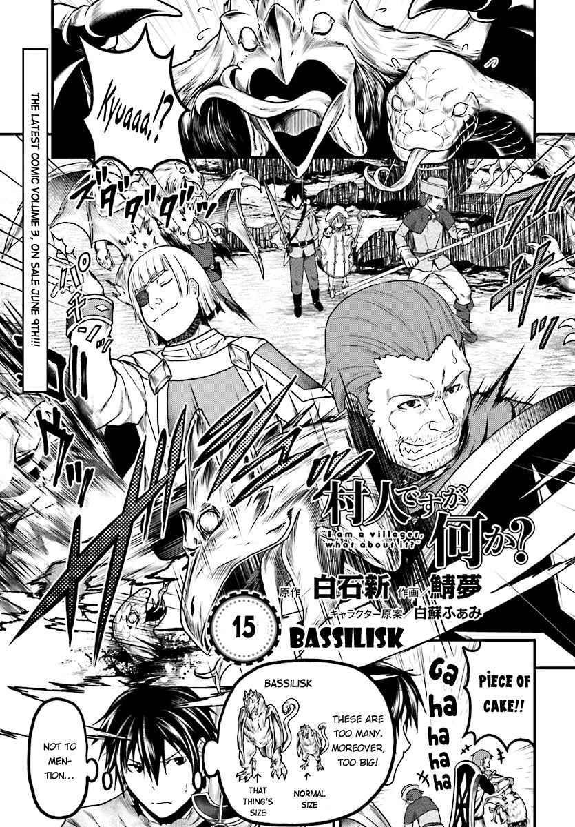 Murabito desu ga Nani ka? Chapter 15 page 2 - Chapter 15