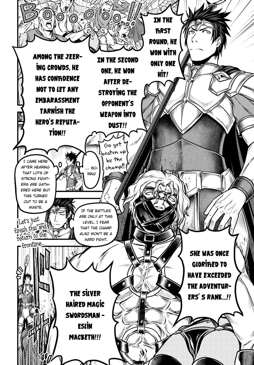 Murabito desu ga Nani ka? Chapter 15 page 25 - Chapter 15