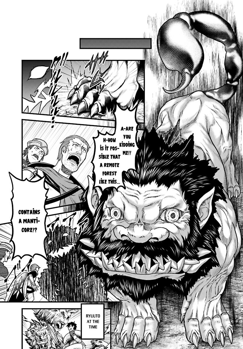Murabito desu ga Nani ka? Chapter 15 page 4 - Chapter 15