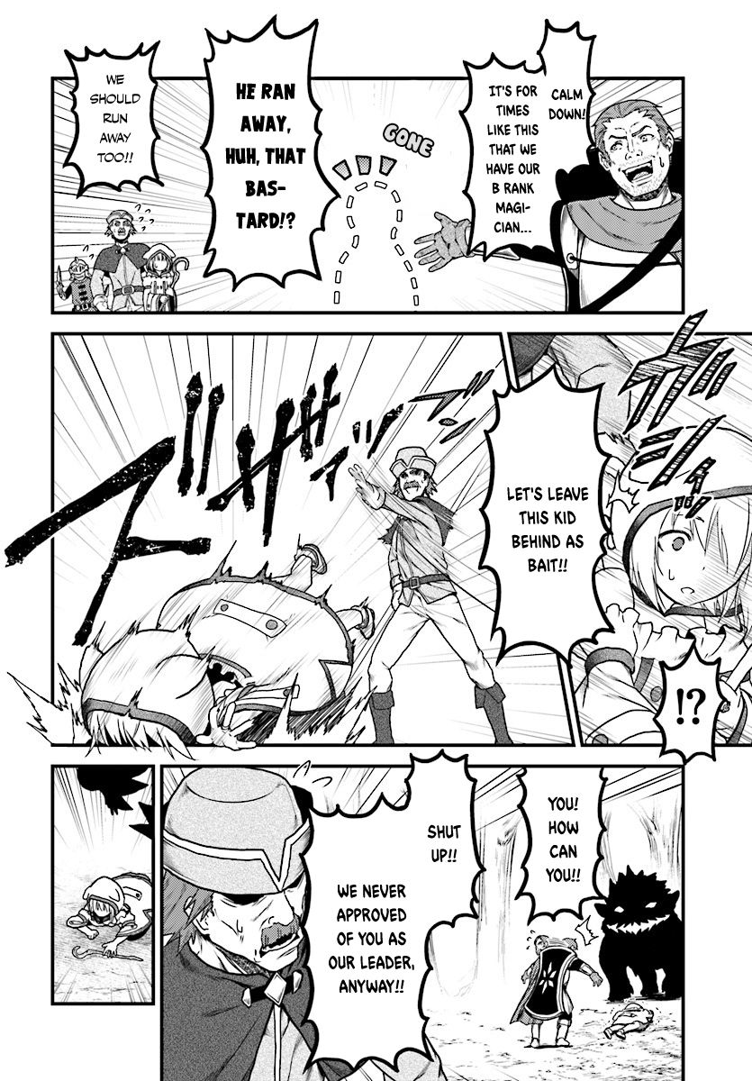 Murabito desu ga Nani ka? Chapter 15 page 5 - Chapter 15
