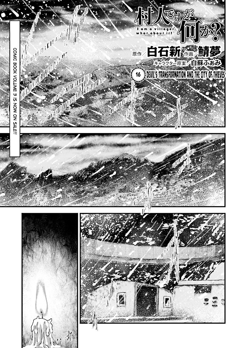 Murabito desu ga Nani ka? Chapter 16 page 2 - Chapter 16: Devil's Transformation and the City of Thieves