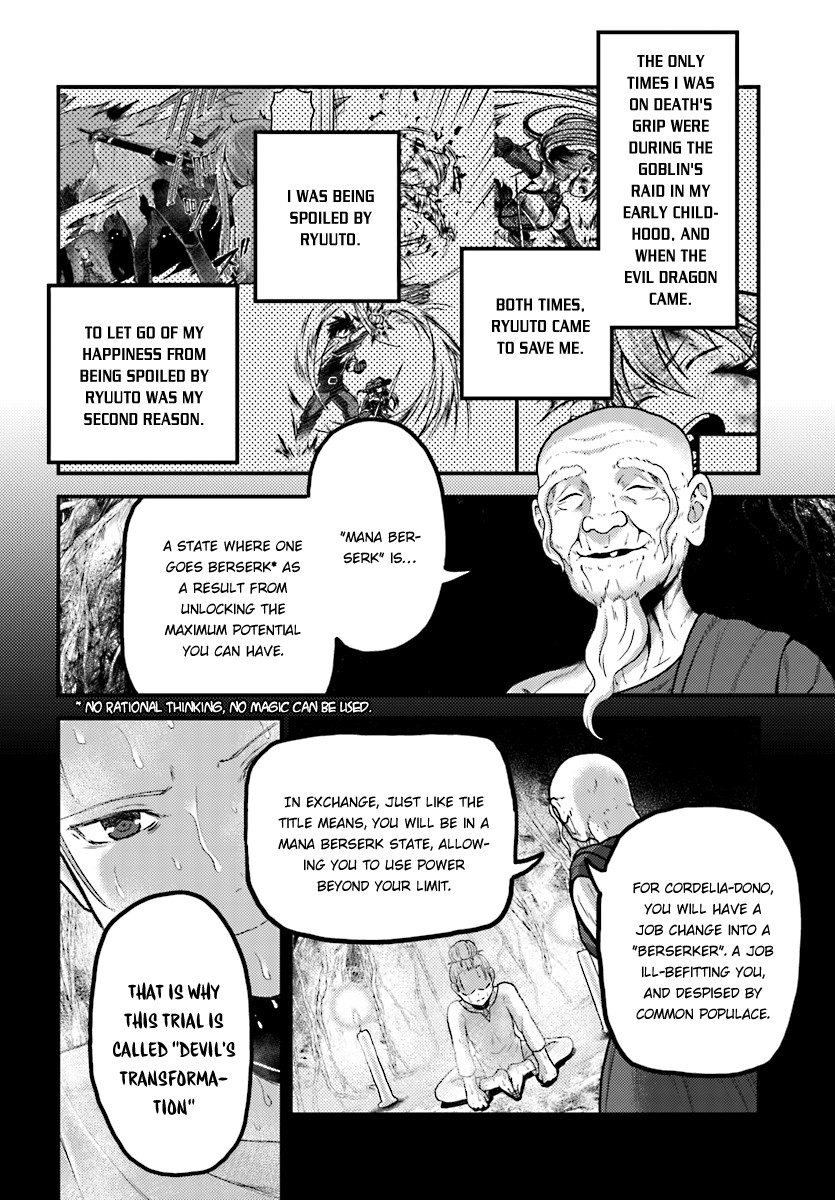 Murabito desu ga Nani ka? Chapter 16 page 7 - Chapter 16: Devil's Transformation and the City of Thieves
