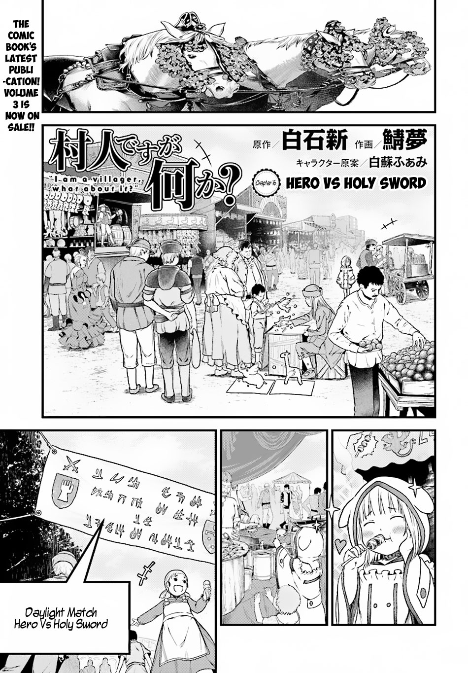 Murabito desu ga Nani ka? Chapter 17 page 2 - Chapter 17: Hero vs. Holy Sword