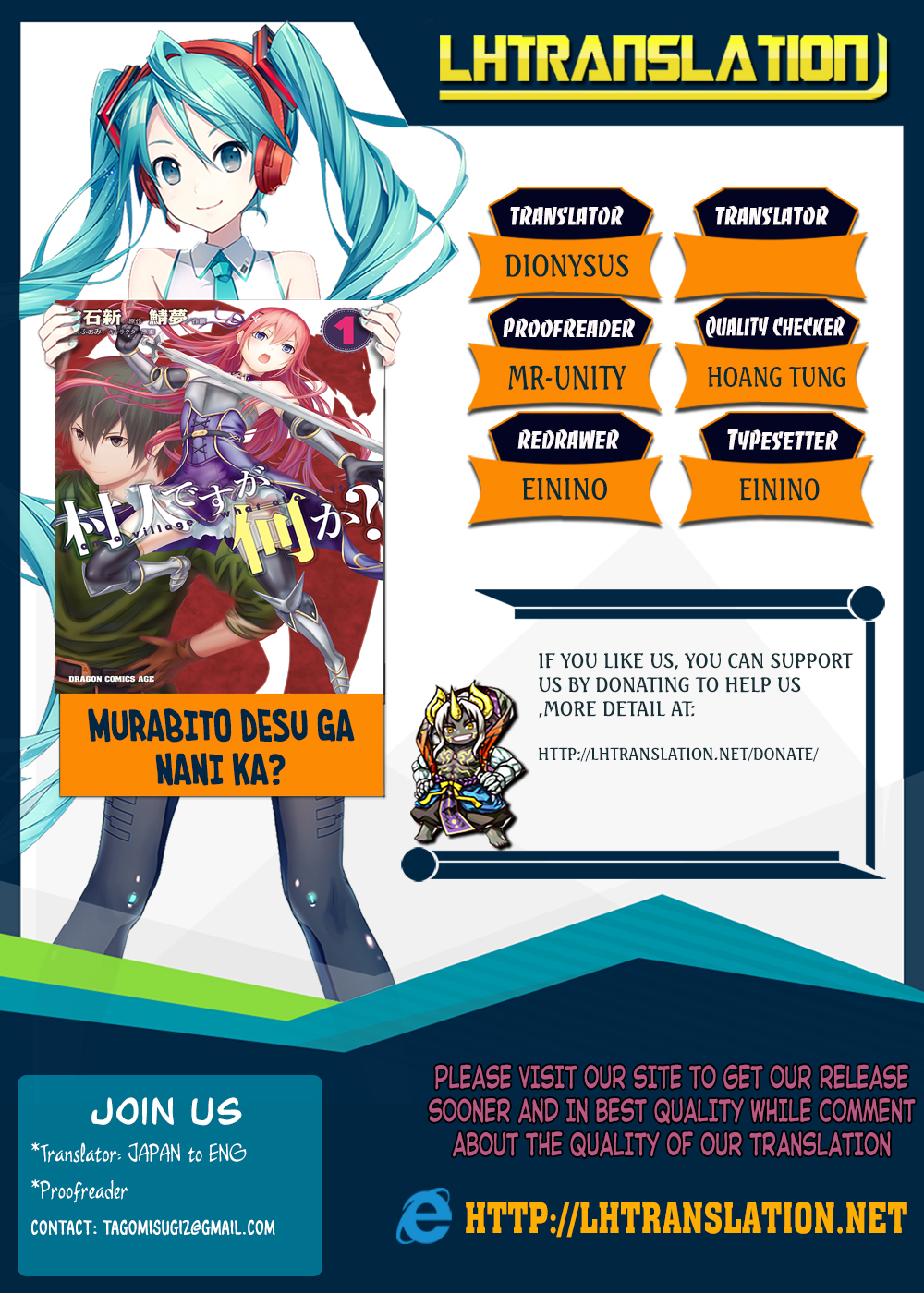 Murabito desu ga Nani ka? Chapter 18 page 1 - Chapter 18: Kagerou Tower