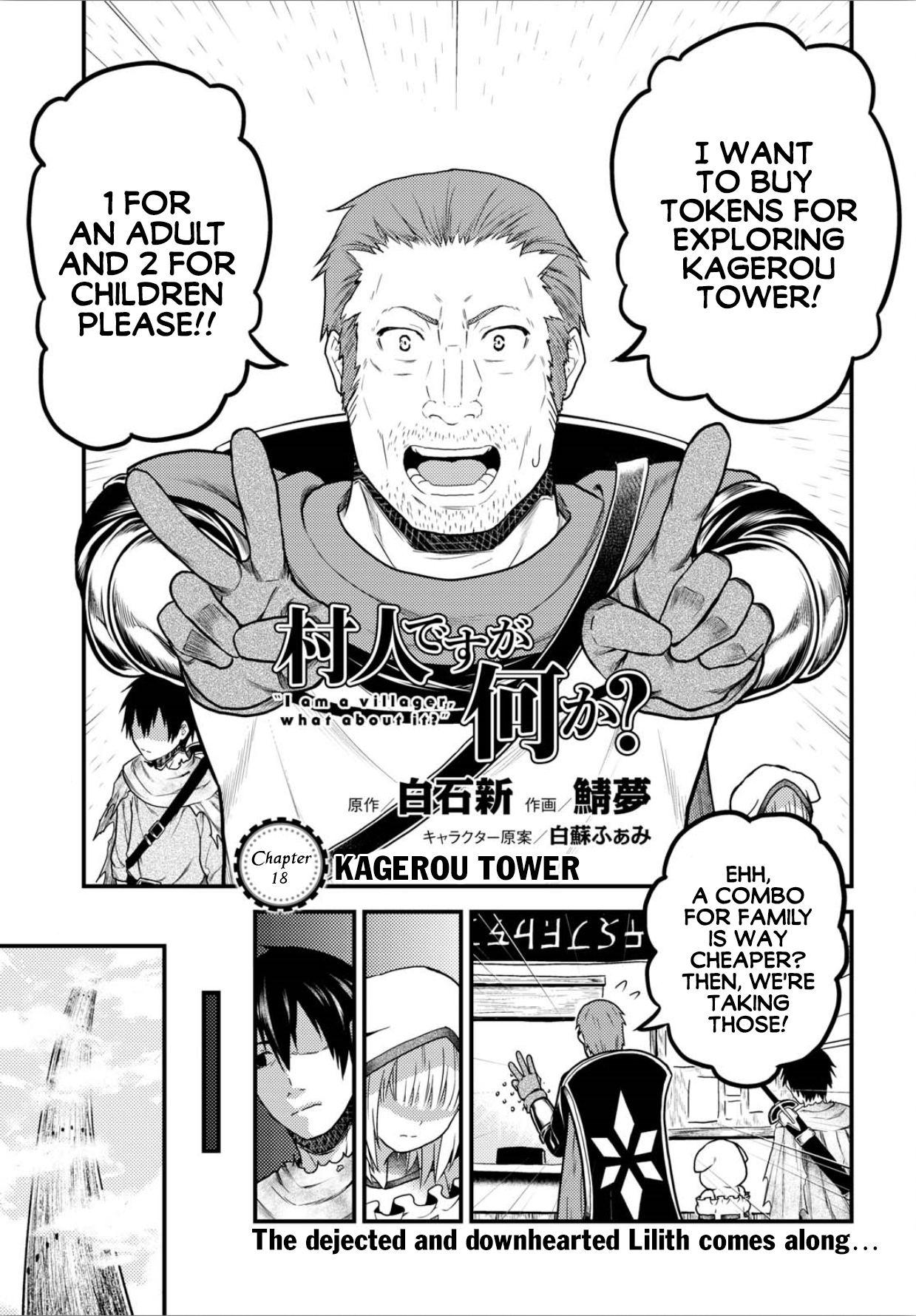 Murabito desu ga Nani ka? Chapter 18 page 2 - Chapter 18: Kagerou Tower