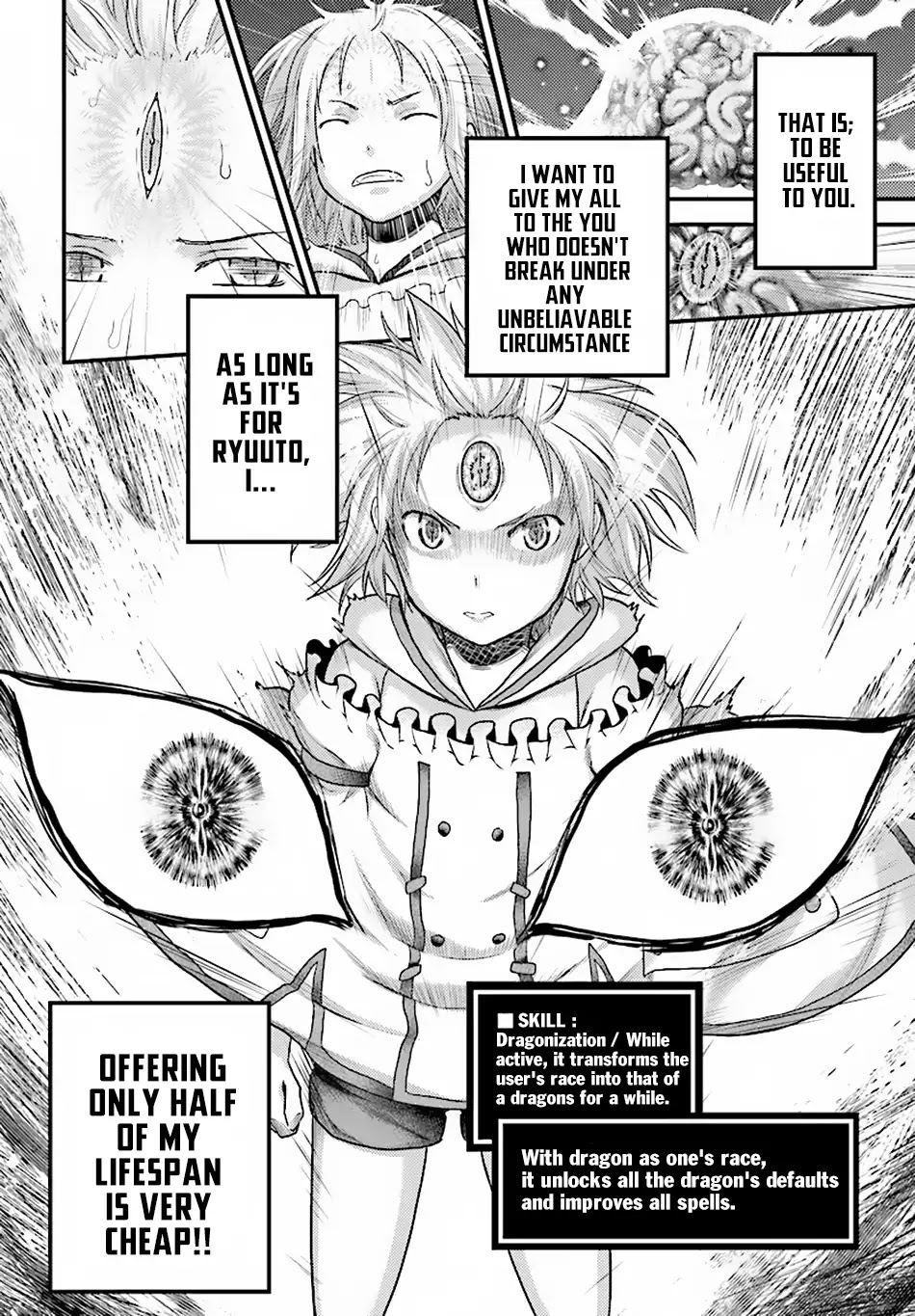 Murabito desu ga Nani ka? Chapter 19 page 16 - Chapter 19