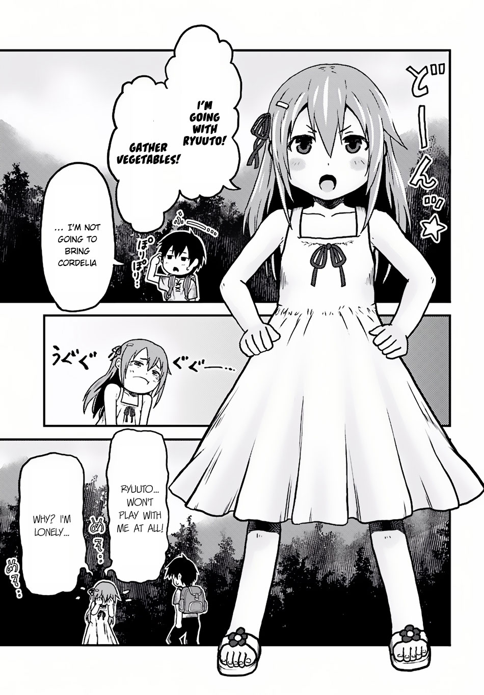 Murabito desu ga Nani ka? Chapter 2 page 14 - Chapter 2: Flower Hair Ornament