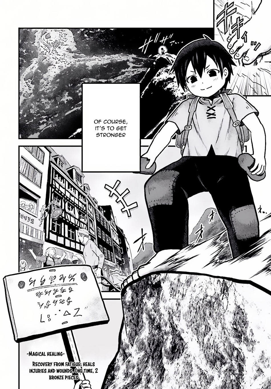 Murabito desu ga Nani ka? Chapter 2 page 17 - Chapter 2: Flower Hair Ornament