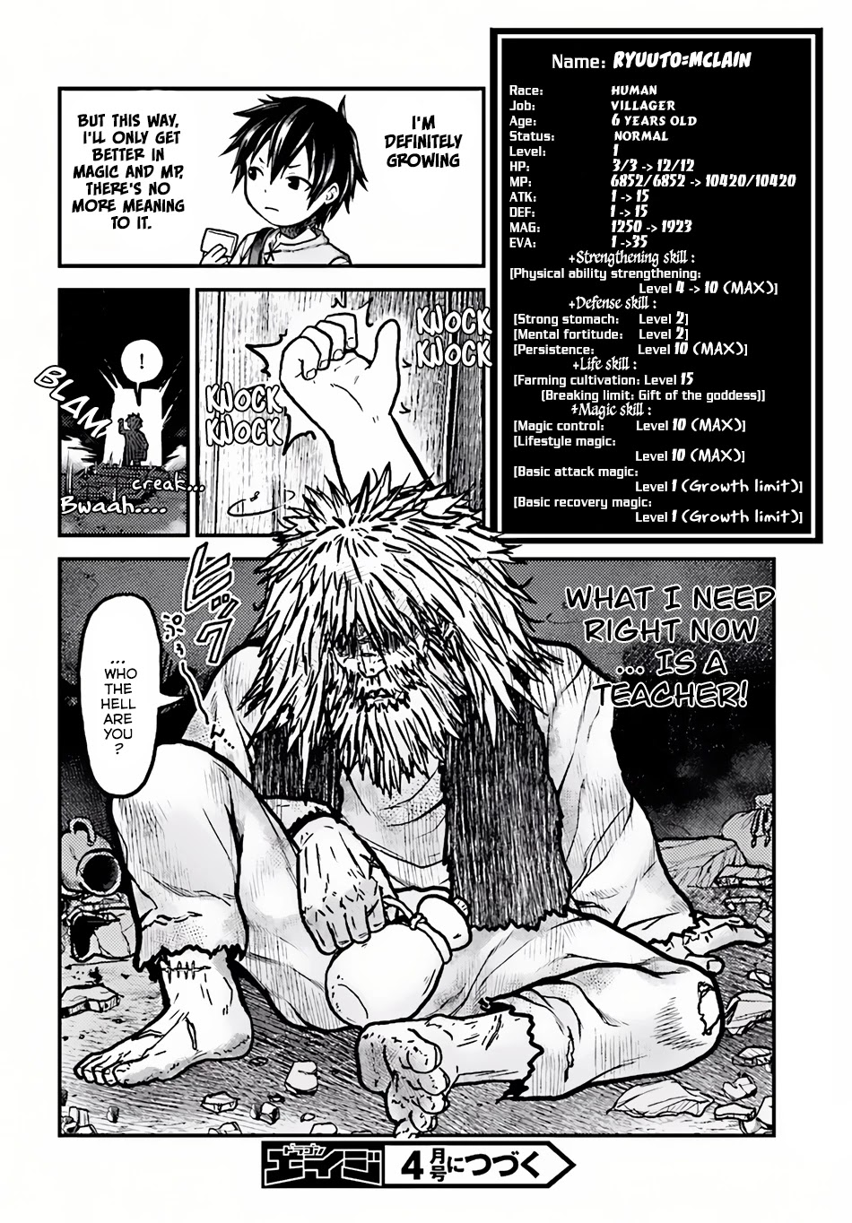 Murabito desu ga Nani ka? Chapter 2 page 33 - Chapter 2: Flower Hair Ornament