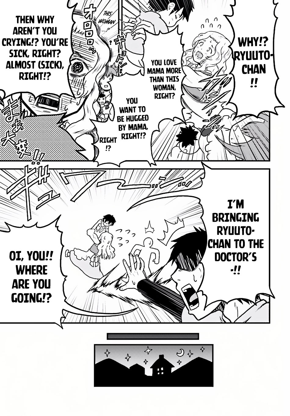 Murabito desu ga Nani ka? Chapter 2 page 6 - Chapter 2: Flower Hair Ornament