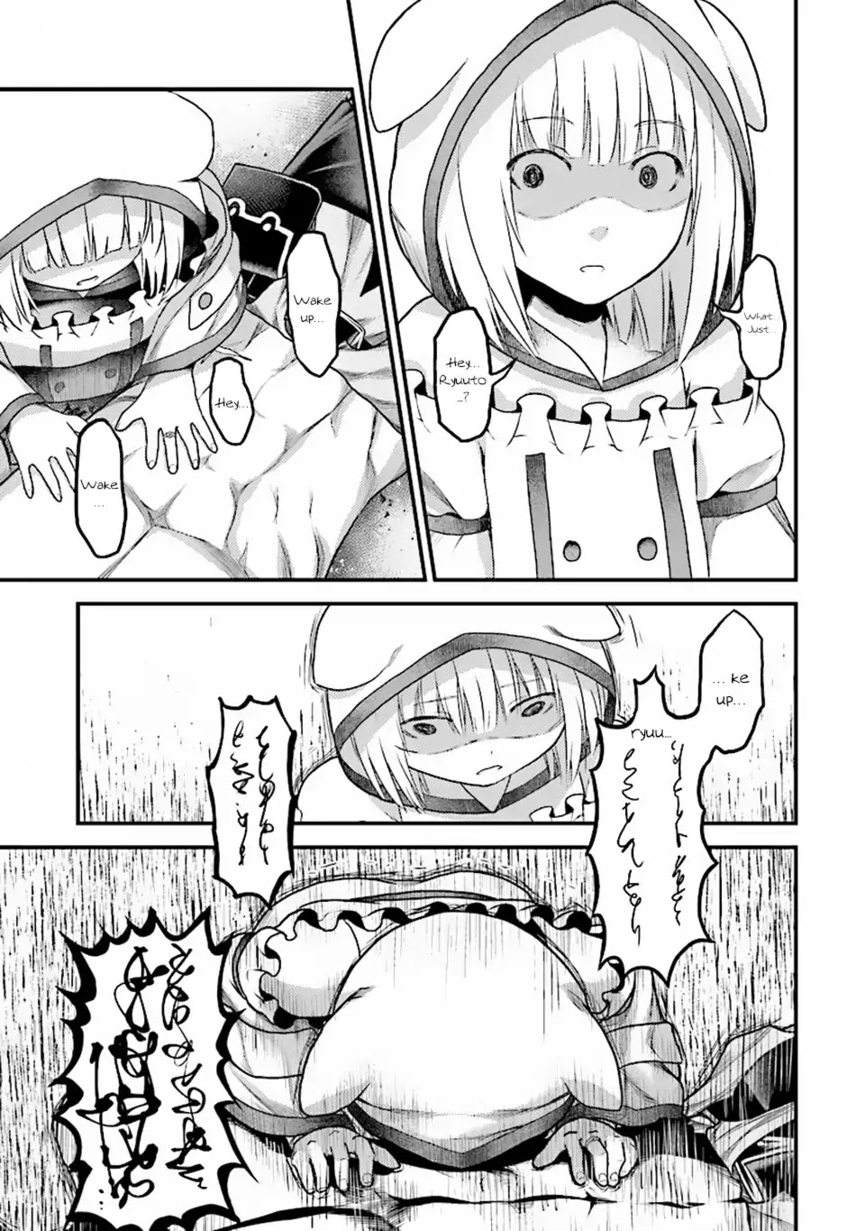 Murabito desu ga Nani ka? Chapter 20 page 4 - Chapter 20: The Devil's Negotiation