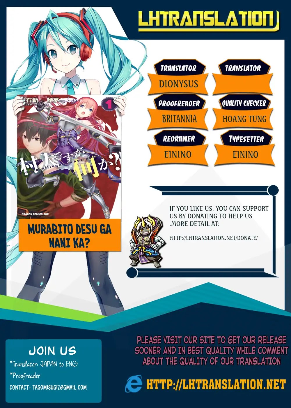 Murabito desu ga Nani ka? Chapter 21 page 1 - Chapter 21: Entrance Examination