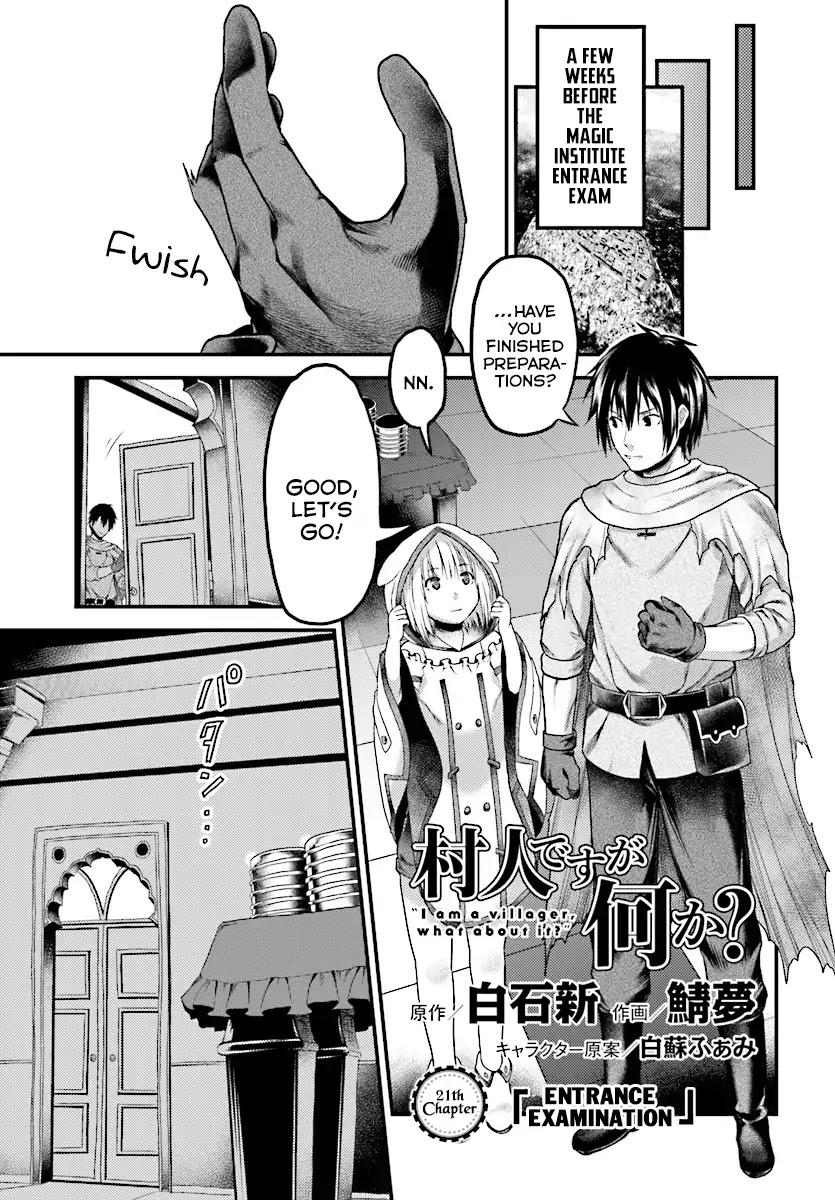 Murabito desu ga Nani ka? Chapter 21 page 2 - Chapter 21: Entrance Examination