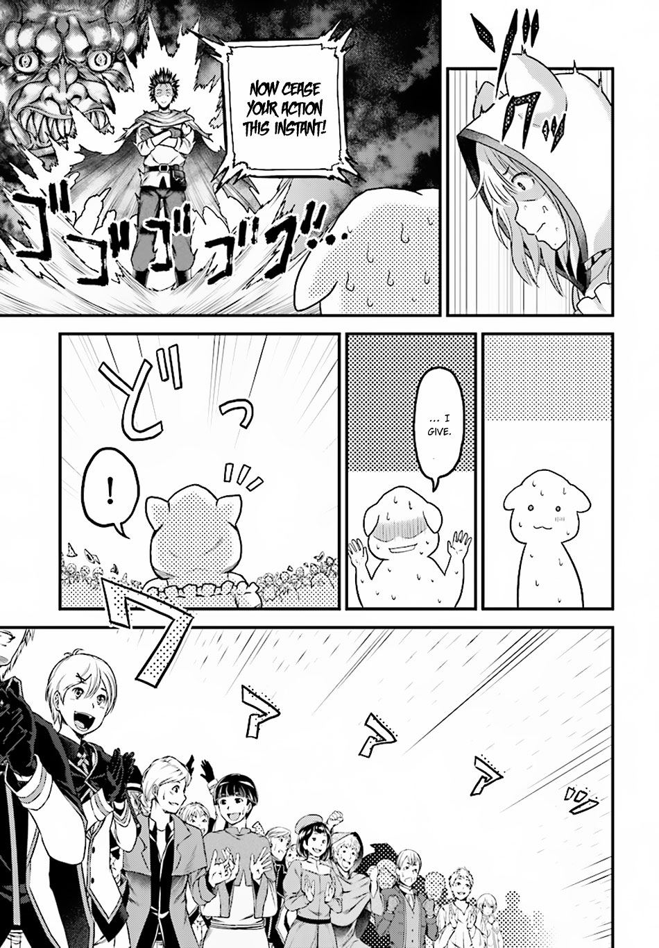 Murabito desu ga Nani ka? Chapter 22 page 18 - Chapter 22: Hero vs Sorceress