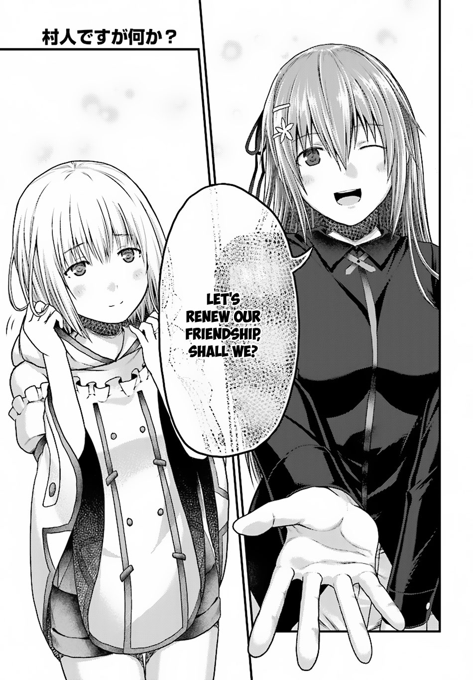 Murabito desu ga Nani ka? Chapter 22 page 20 - Chapter 22: Hero vs Sorceress