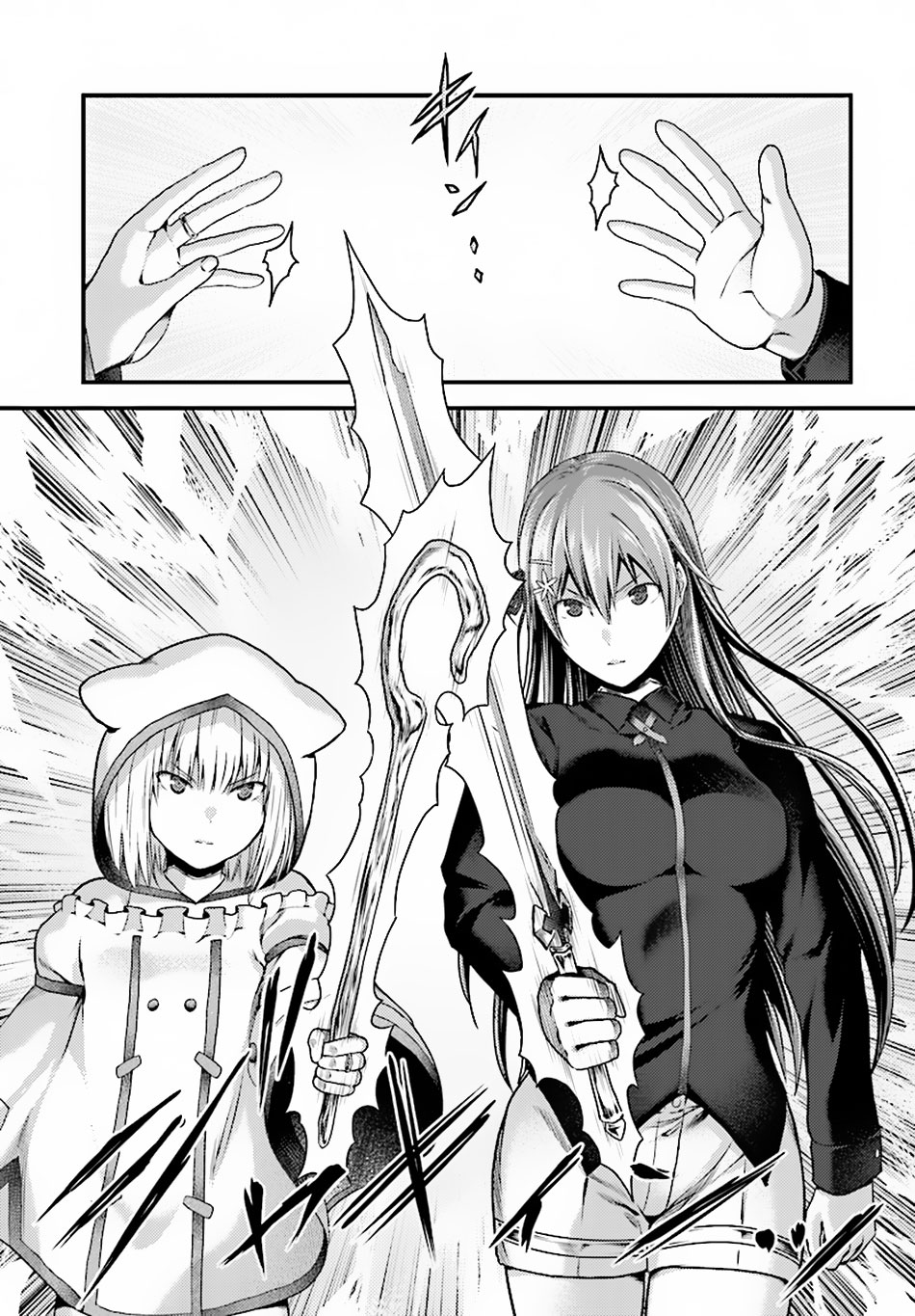 Murabito desu ga Nani ka? Chapter 22 page 4 - Chapter 22: Hero vs Sorceress
