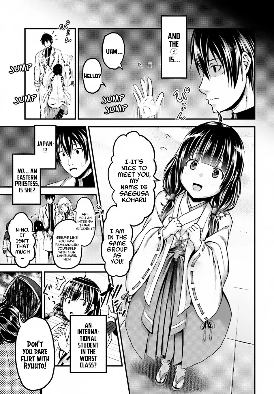 Murabito desu ga Nani ka? Chapter 23 page 18 - Chapter 23: A Villager And The Great Trouble Ahead