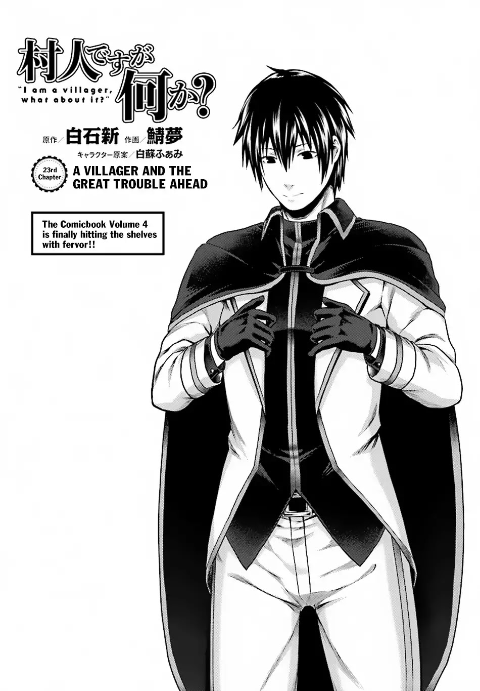 Murabito desu ga Nani ka? Chapter 23 page 2 - Chapter 23: A Villager And The Great Trouble Ahead